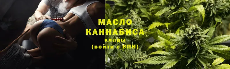 хочу наркоту  OMG как войти  ТГК Wax  Бабушкин 